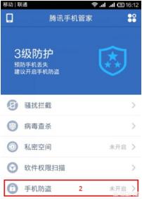 室外球场打球手机放哪？防盗装备测评​