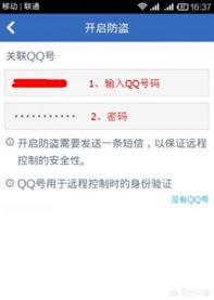 室外球场打球手机放哪？防盗装备测评​