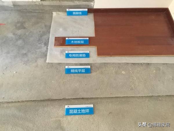 用了塑胶地板，生活变得更轻松​